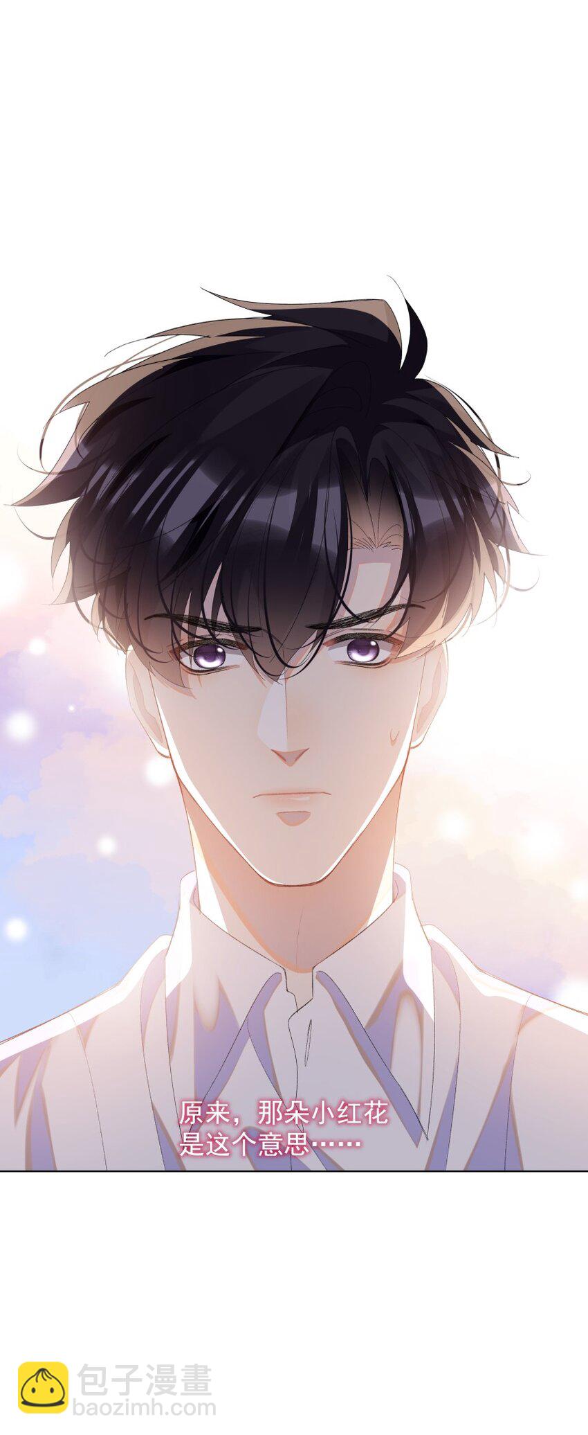 015 你的话，我放在心上(1/2)-第19话