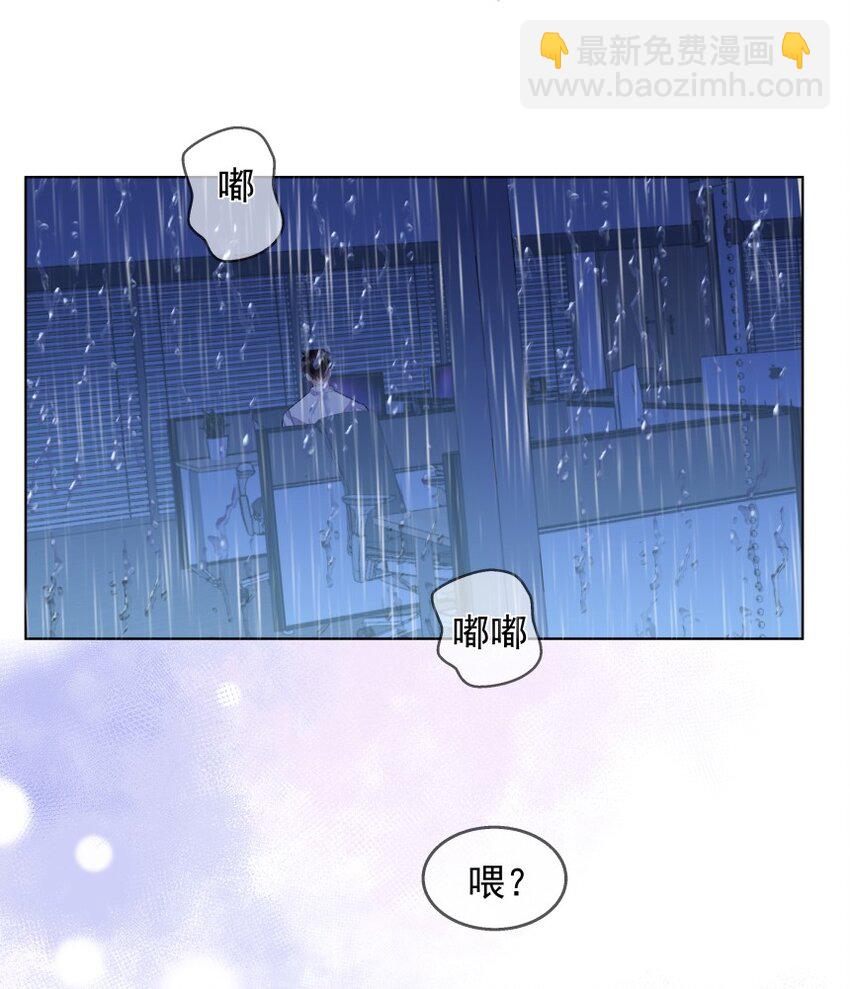 015 你的话，我放在心上(1/2)-第19话