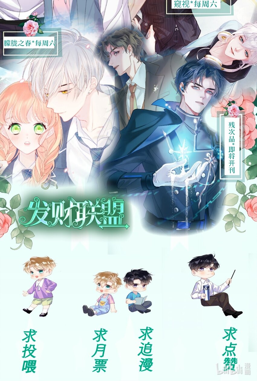 福利 活动6月22号-6月30号-第21话