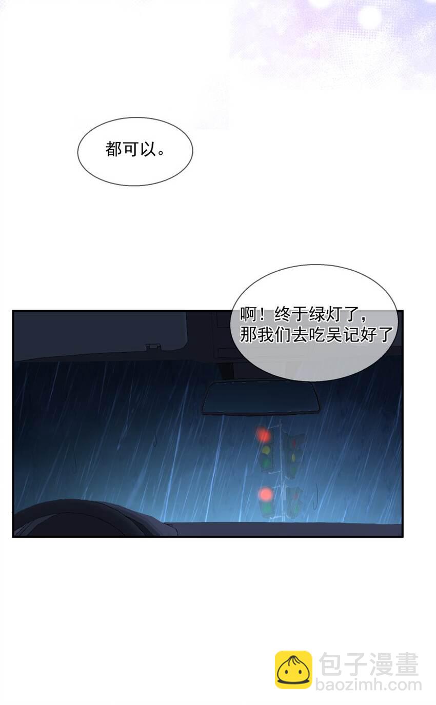 016 被发现的秘密(1/2)-第23话