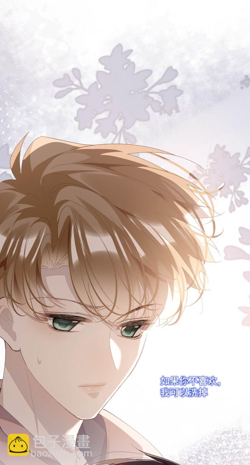 016 被发现的秘密(1/2)-第23话