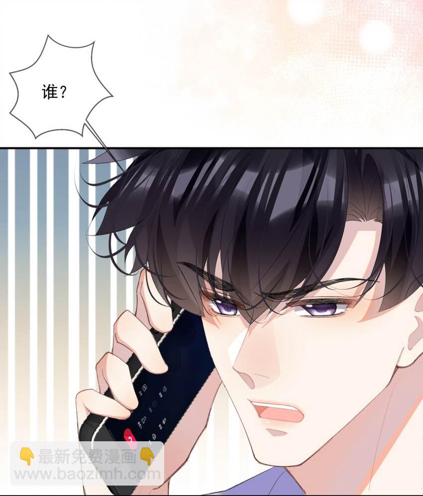 016 被发现的秘密(1/2)-第23话