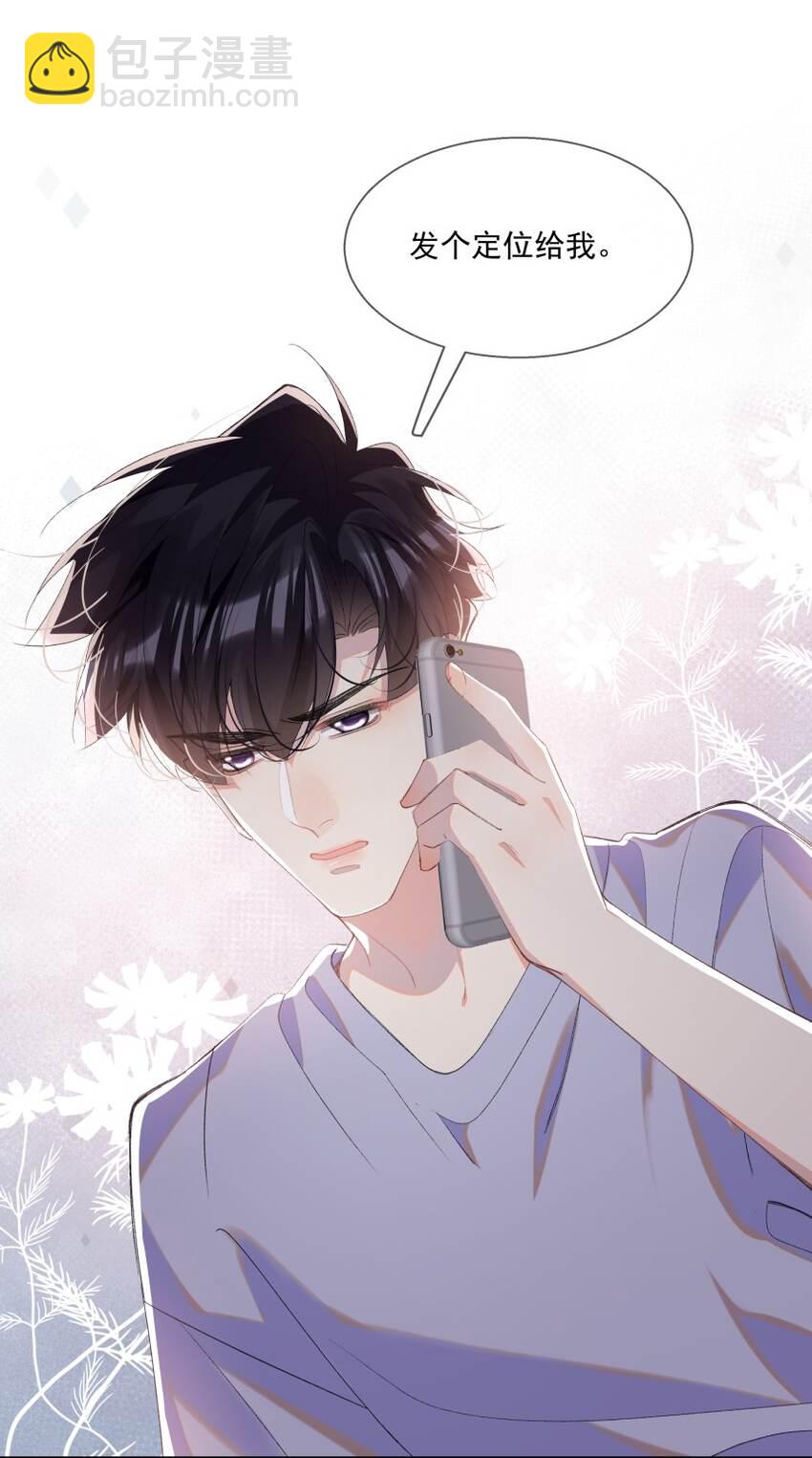 016 被发现的秘密(1/2)-第23话