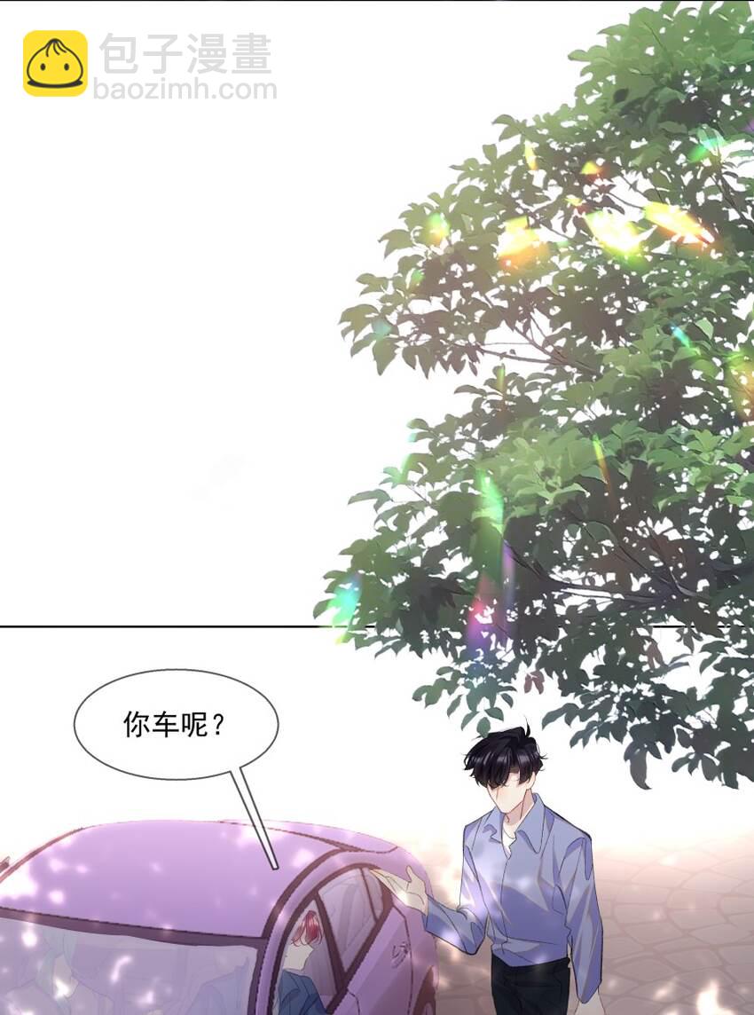 016 被发现的秘密(1/2)-第23话