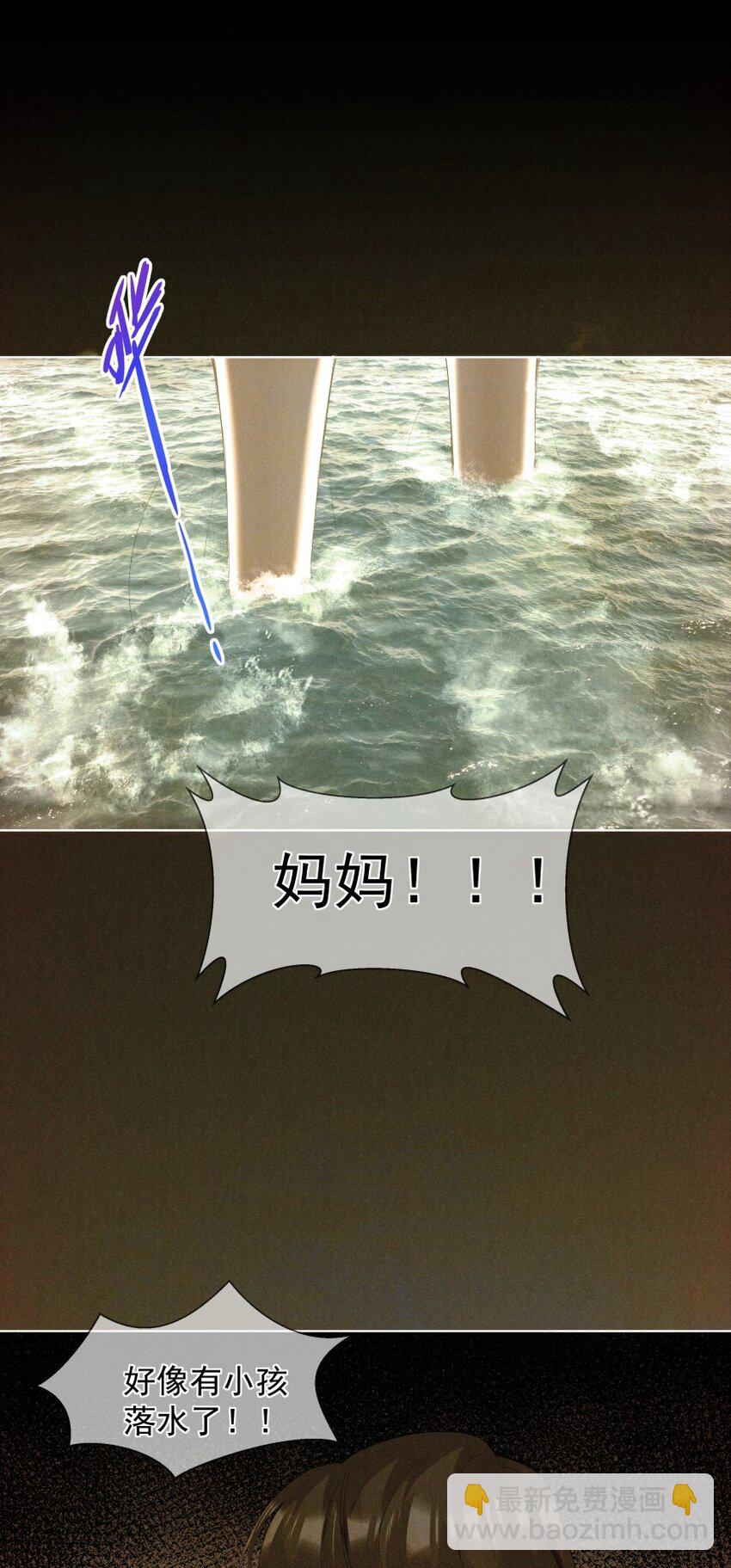 018 罪恶(1/2)-第25话