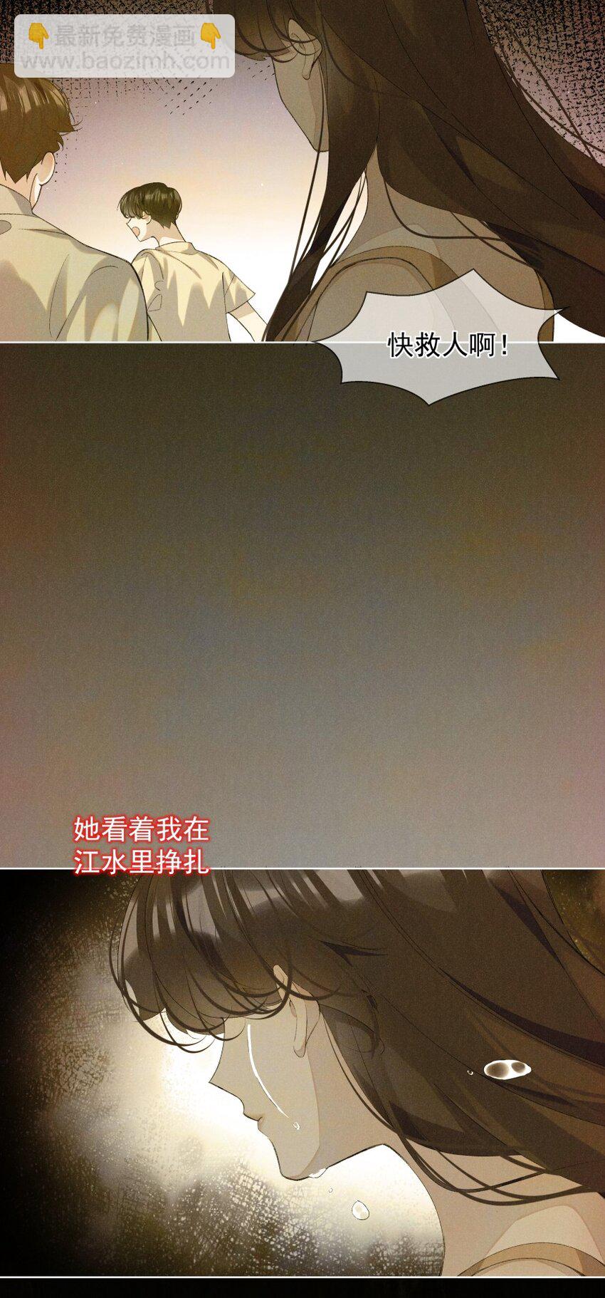 018 罪恶(1/2)-第25话