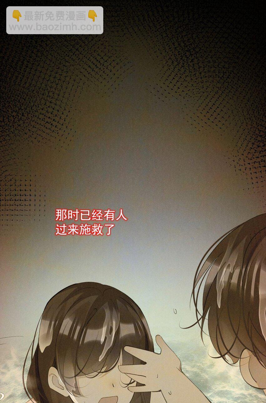 018 罪恶(1/2)-第25话