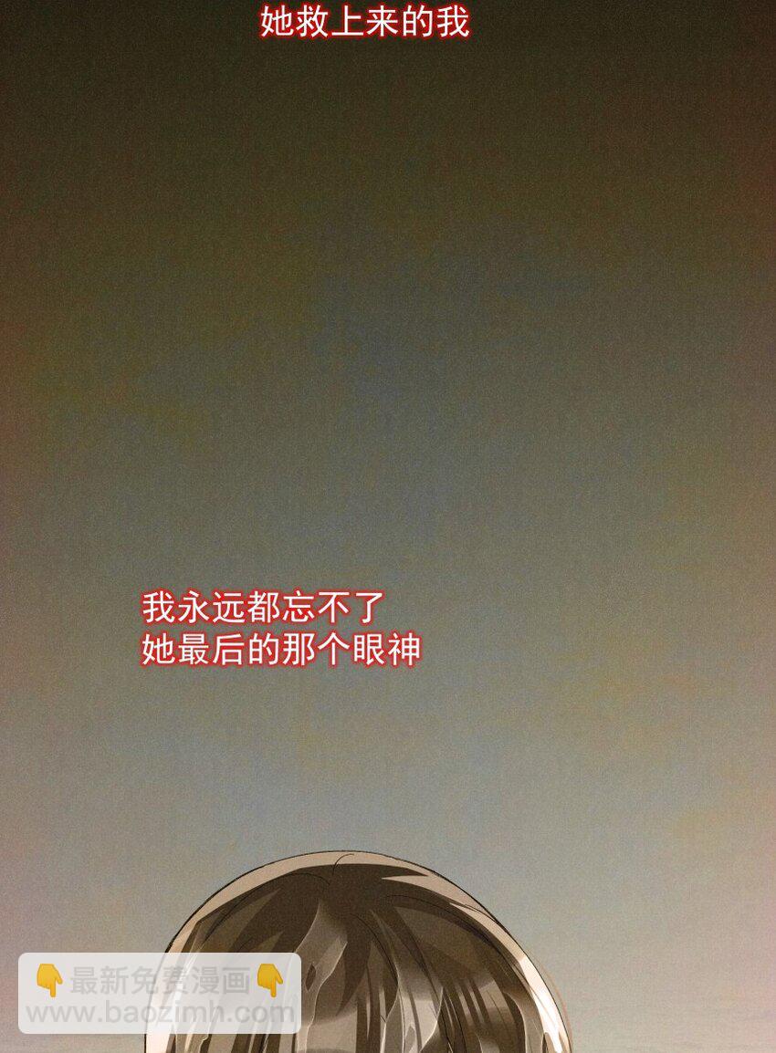 018 罪恶(1/2)-第25话