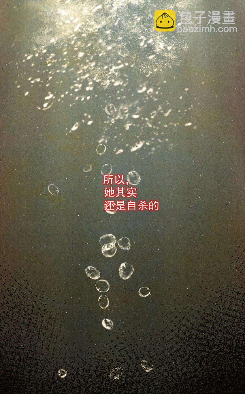 018 罪恶(1/2)-第25话