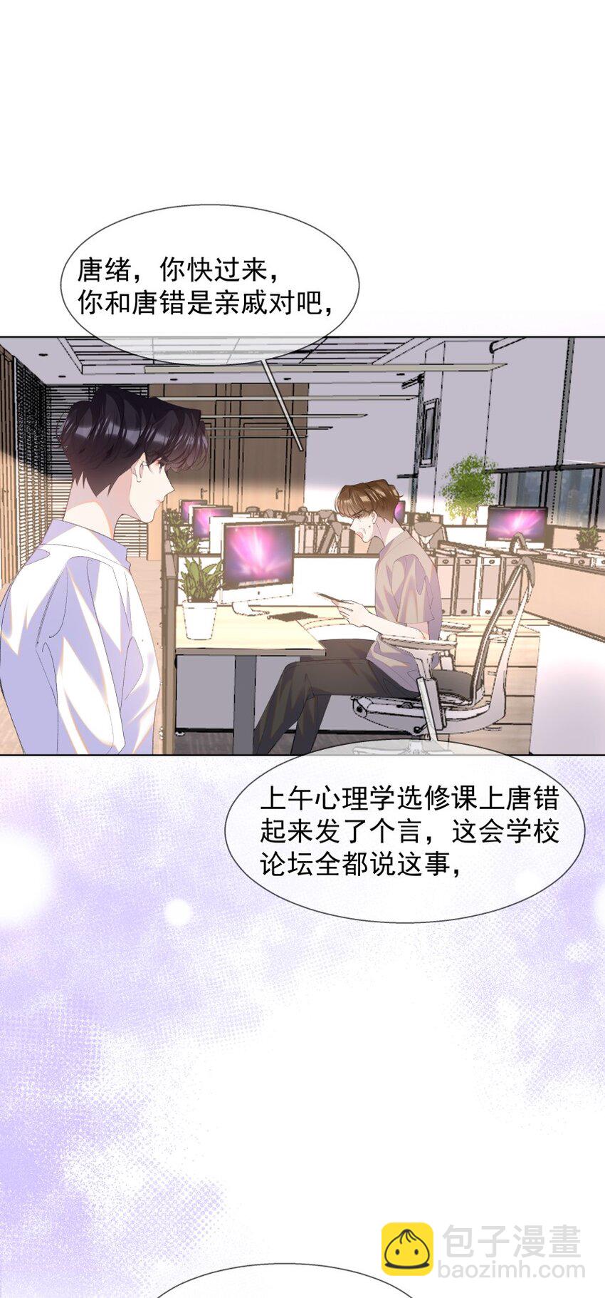 018 罪恶(1/2)-第25话