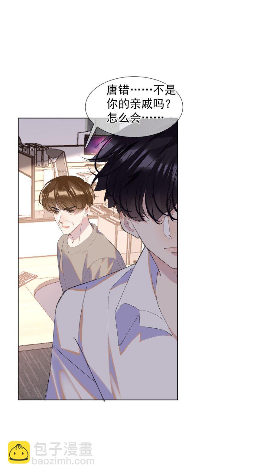 018 罪恶(1/2)-第25话