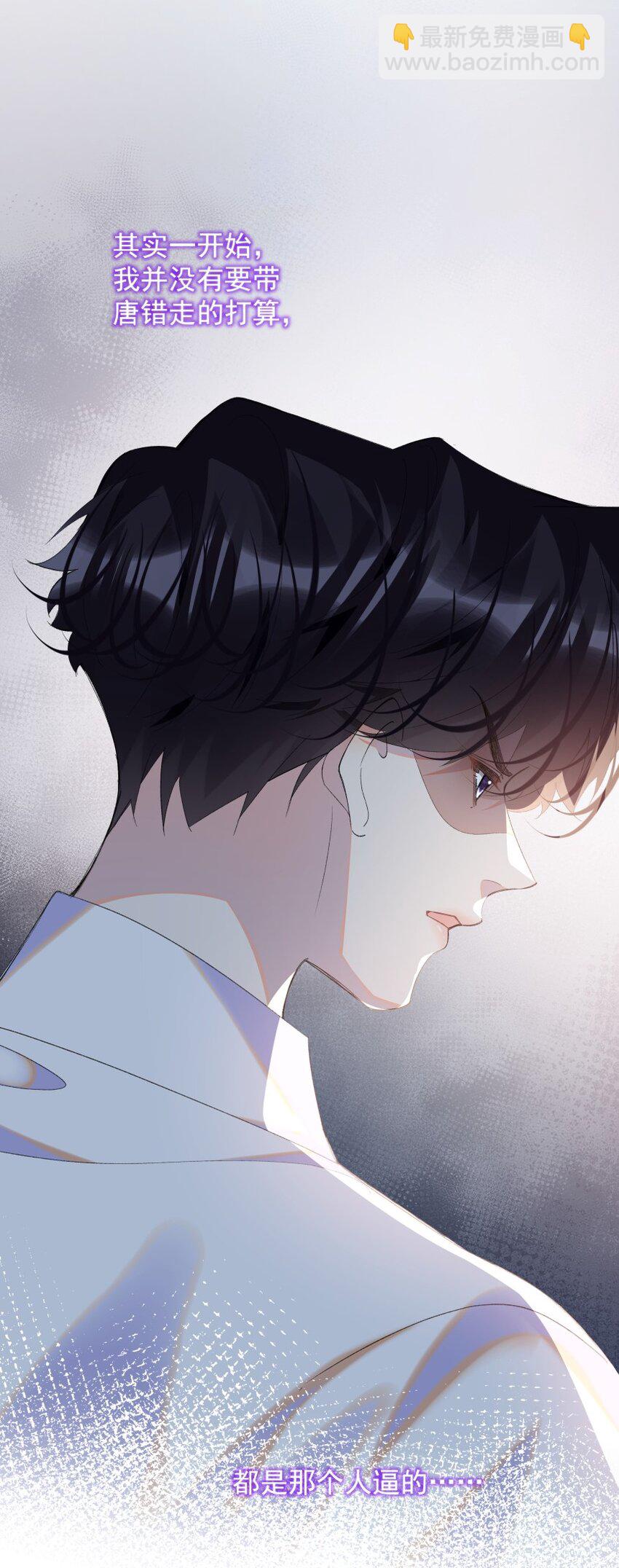 018 罪恶(1/2)-第25话