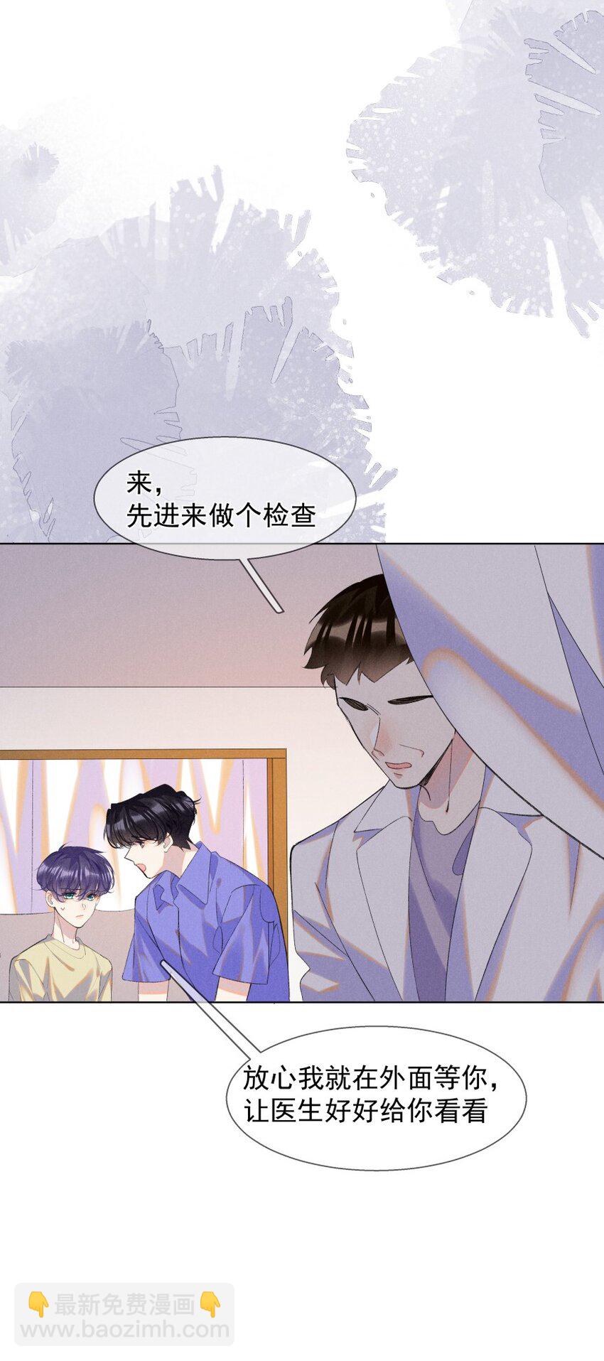 018 罪恶(1/2)-第25话