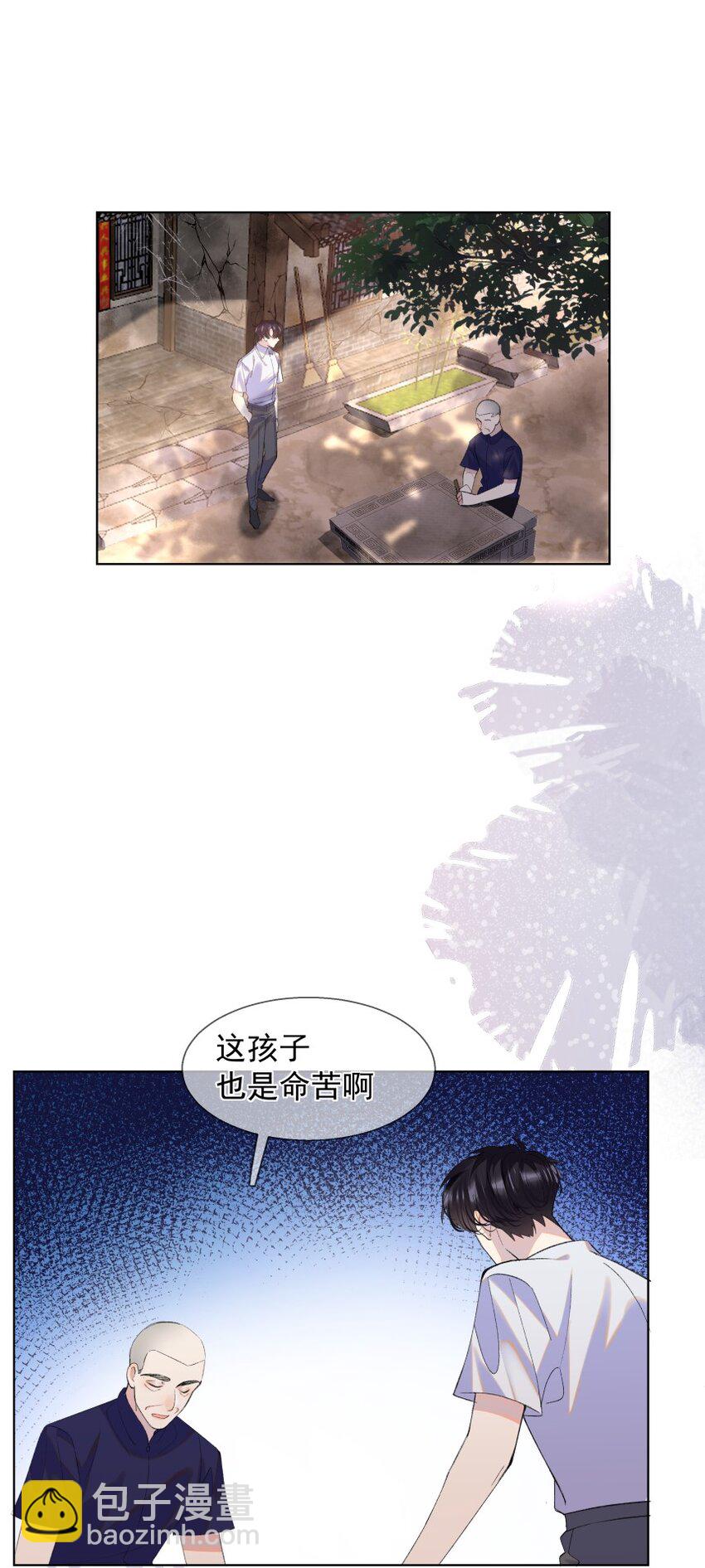 018 罪恶(1/2)-第25话