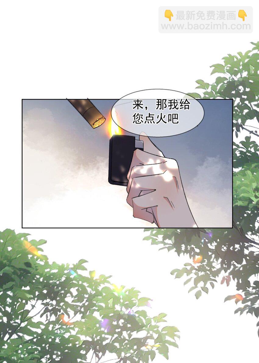 018 罪恶(1/2)-第25话