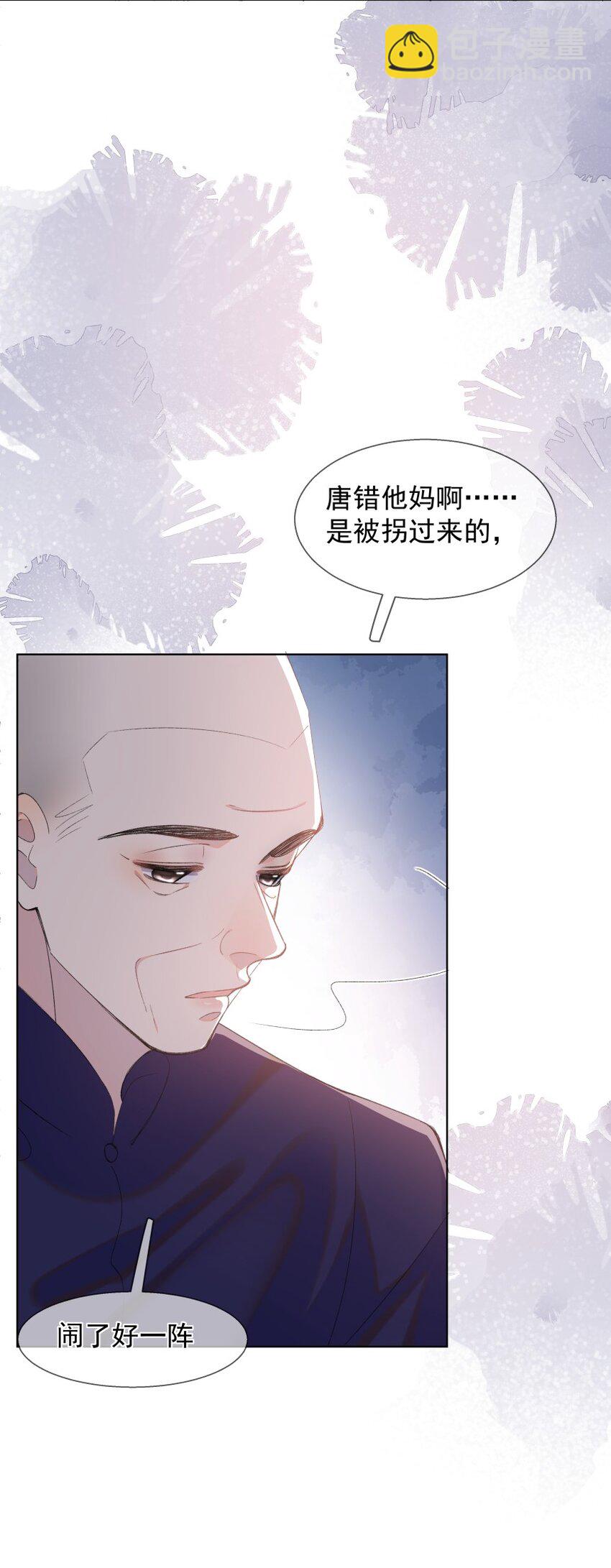 018 罪恶(1/2)-第25话