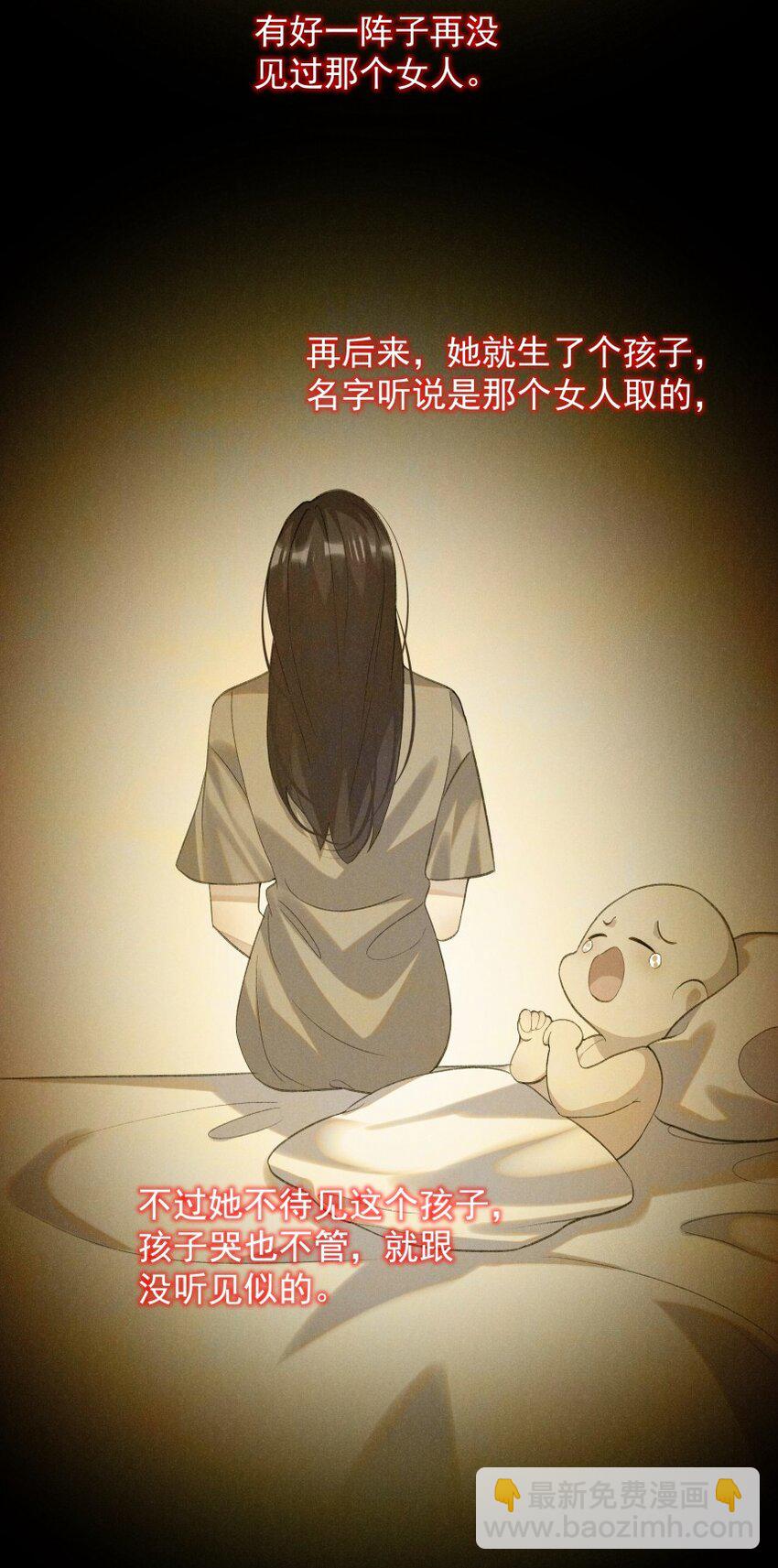 018 罪恶(1/2)-第25话