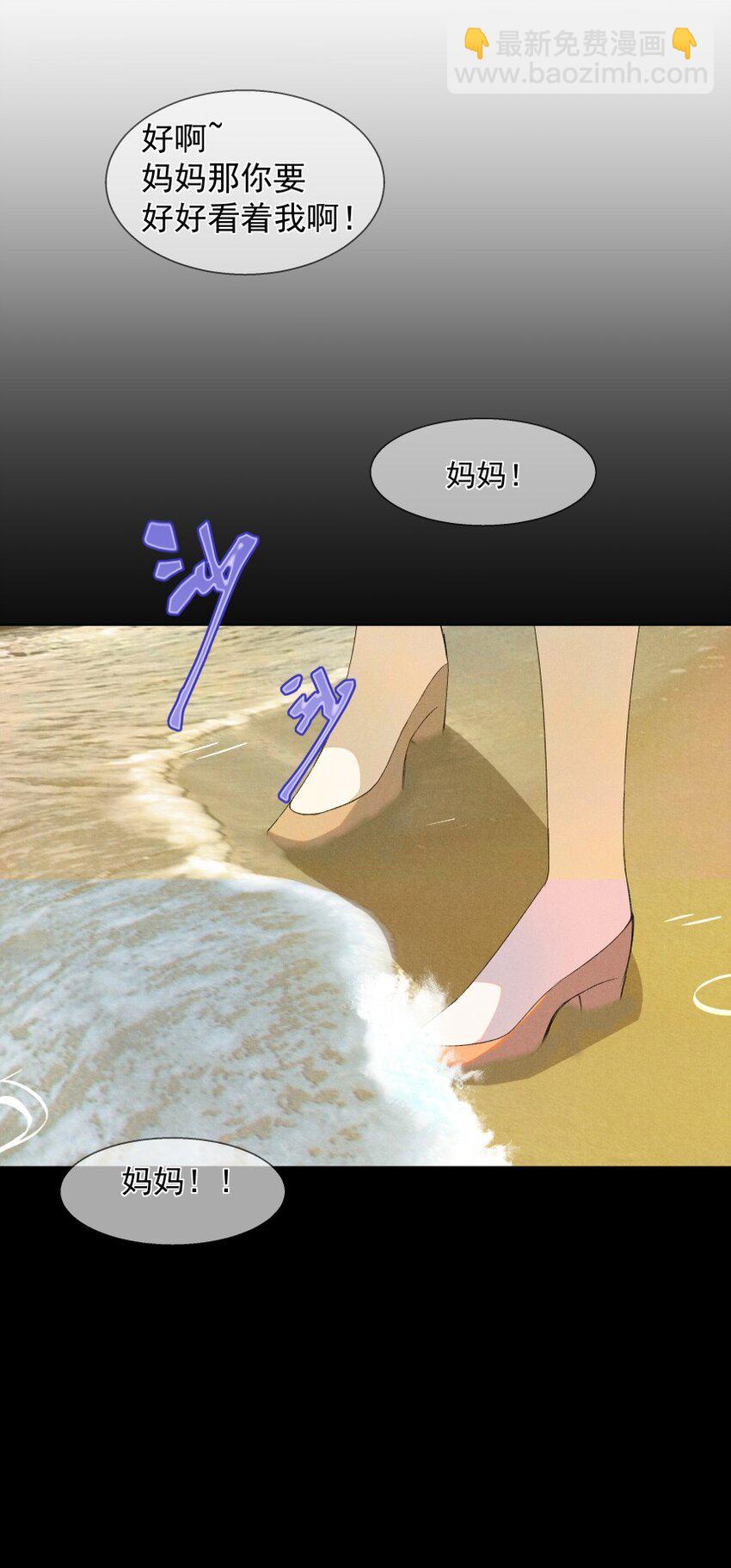 018 罪恶(1/2)-第25话