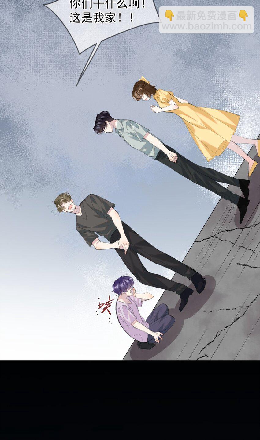 020 跟我走吧(1/2)-第27话