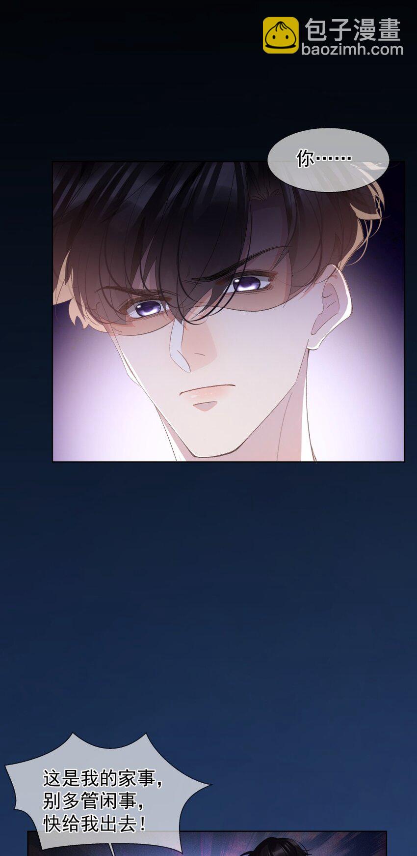 020 跟我走吧(1/2)-第27话