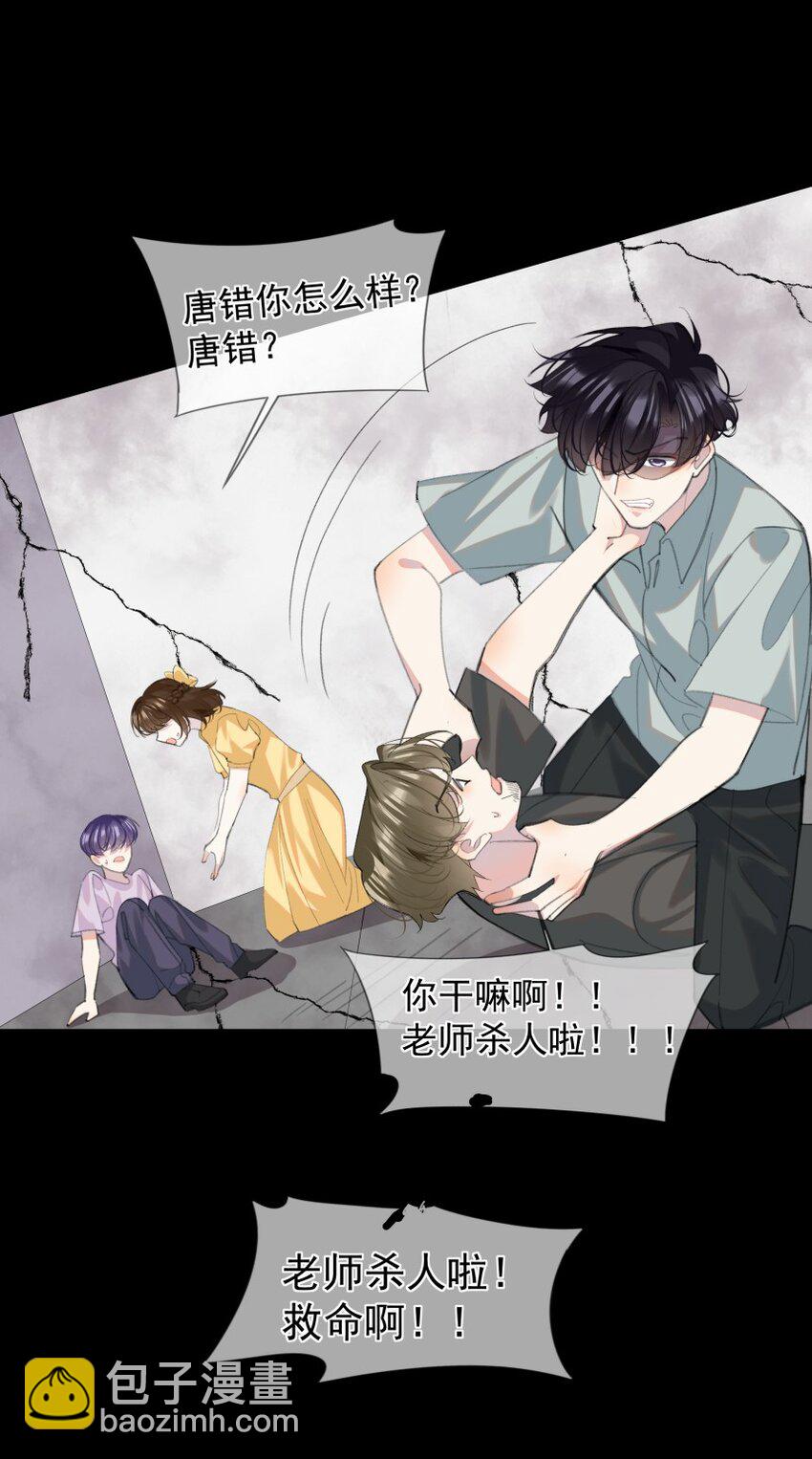 020 跟我走吧(1/2)-第27话