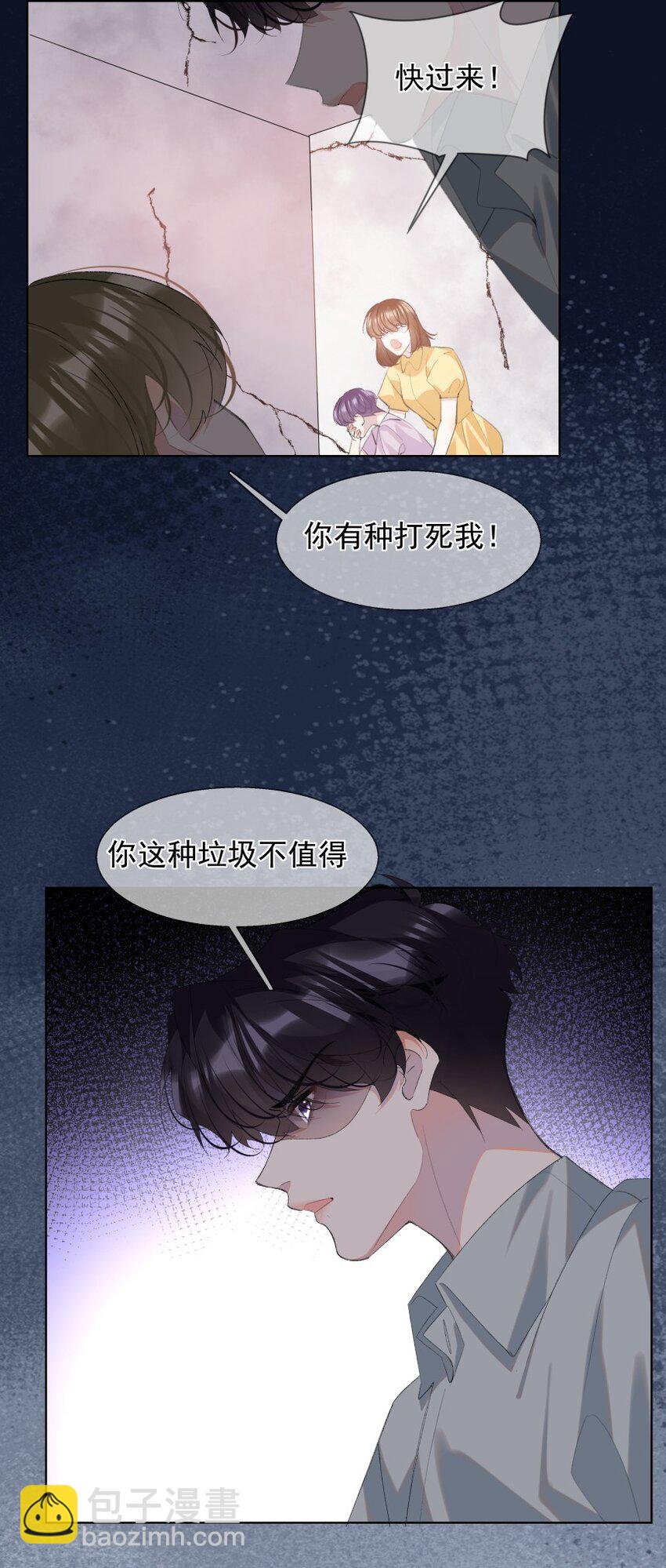 020 跟我走吧(1/2)-第27话