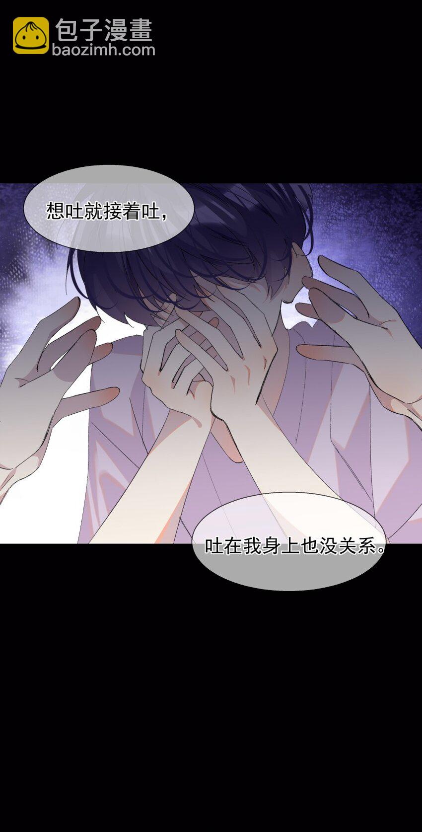 020 跟我走吧(1/2)-第27话