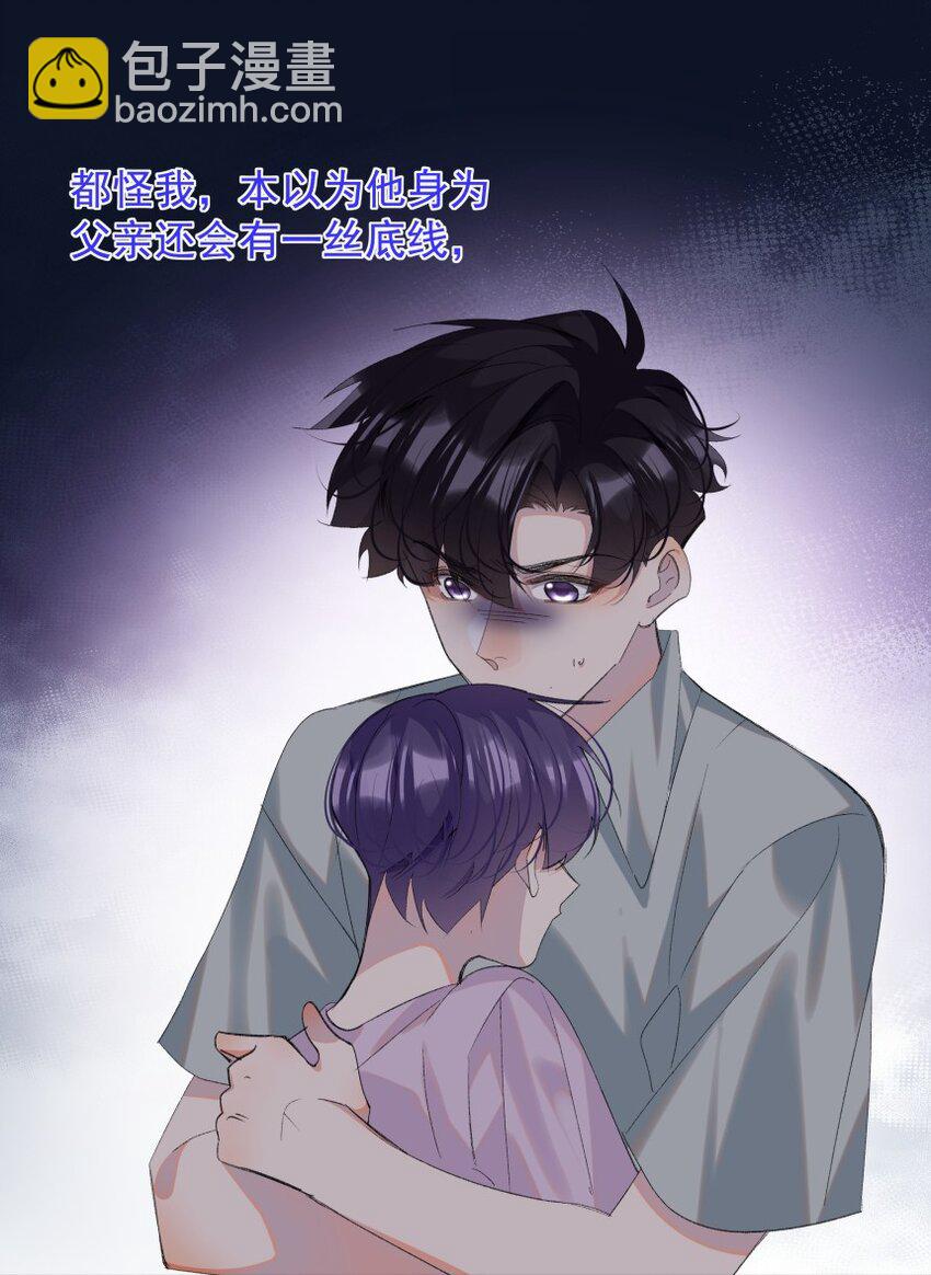 020 跟我走吧(1/2)-第27话