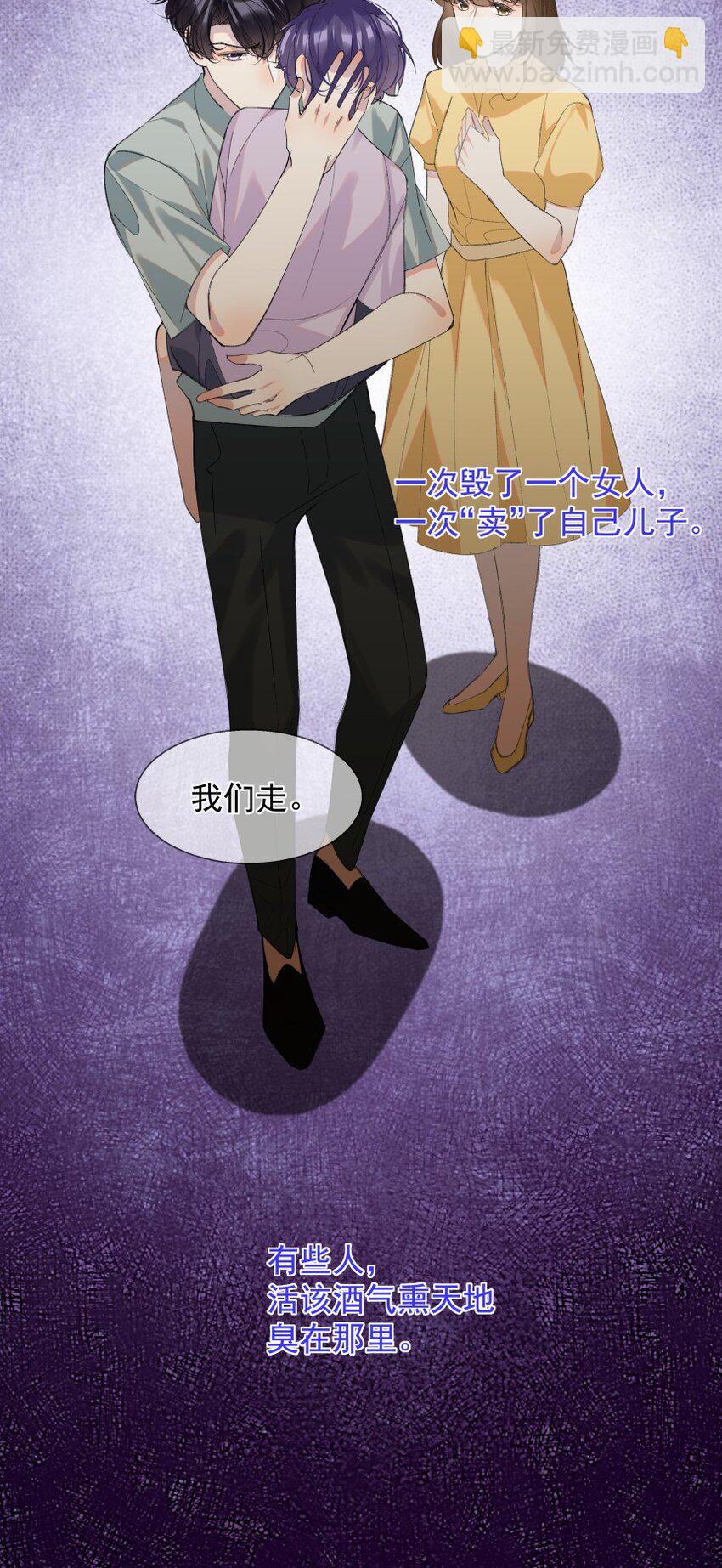 020 跟我走吧(1/2)-第27话