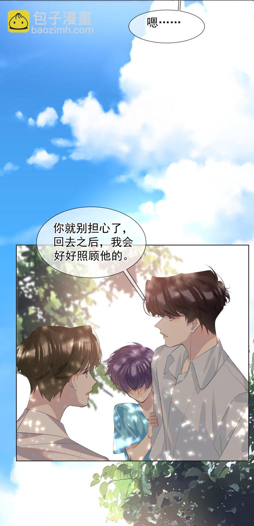 020 跟我走吧(1/2)-第27话