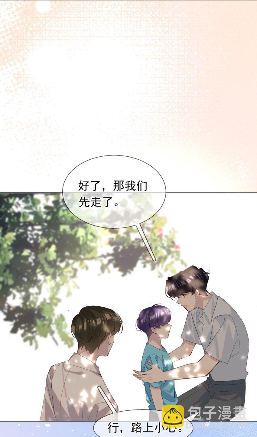 020 跟我走吧(1/2)-第27话