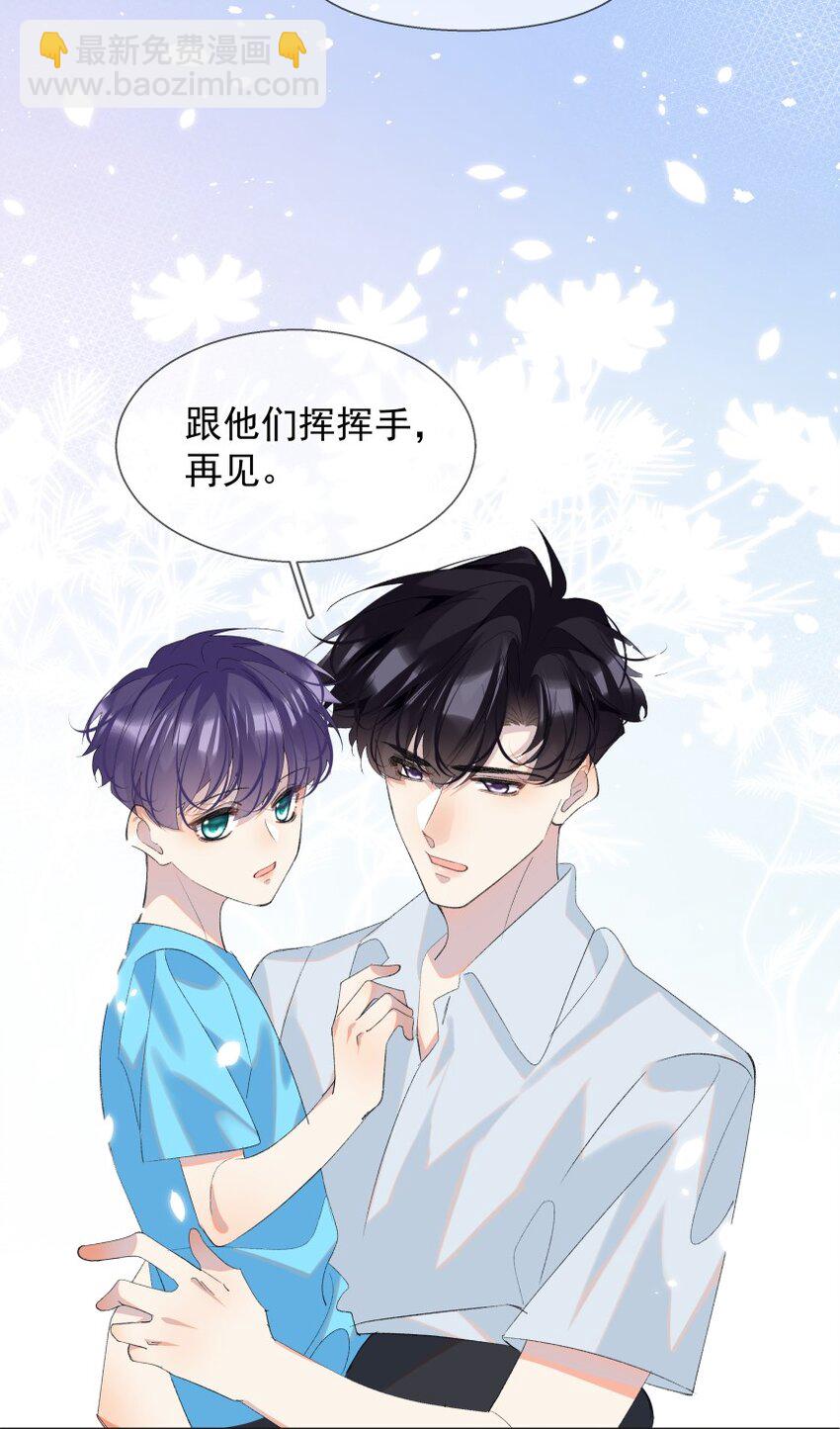 020 跟我走吧(1/2)-第27话