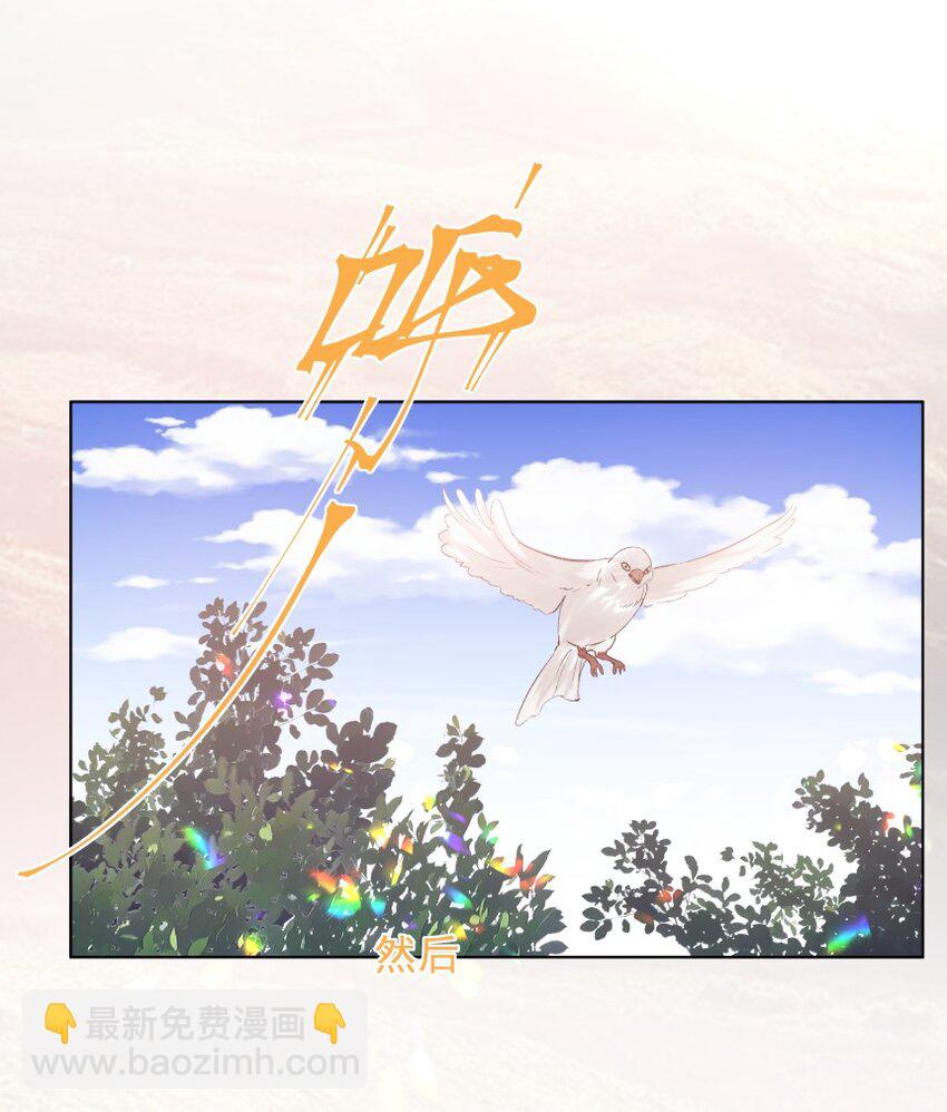 020 跟我走吧(1/2)-第27话