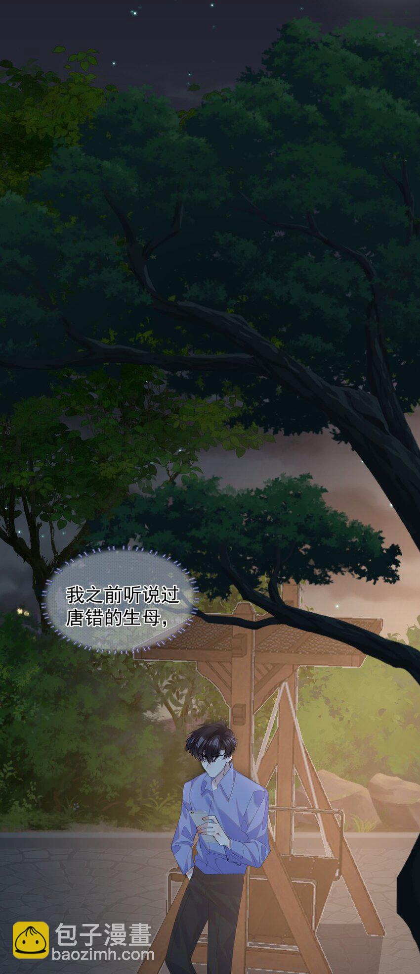 020 跟我走吧(1/2)-第27话