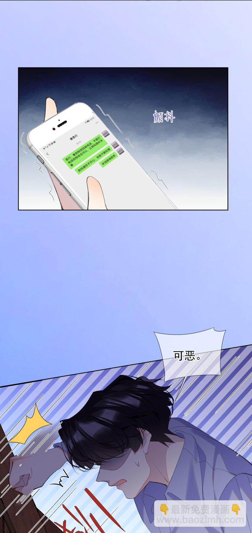 020 跟我走吧(1/2)-第27话