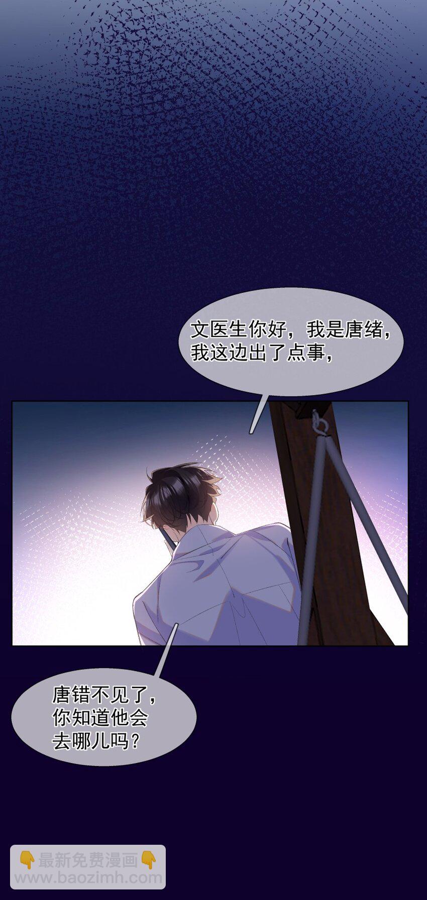 020 跟我走吧(1/2)-第27话