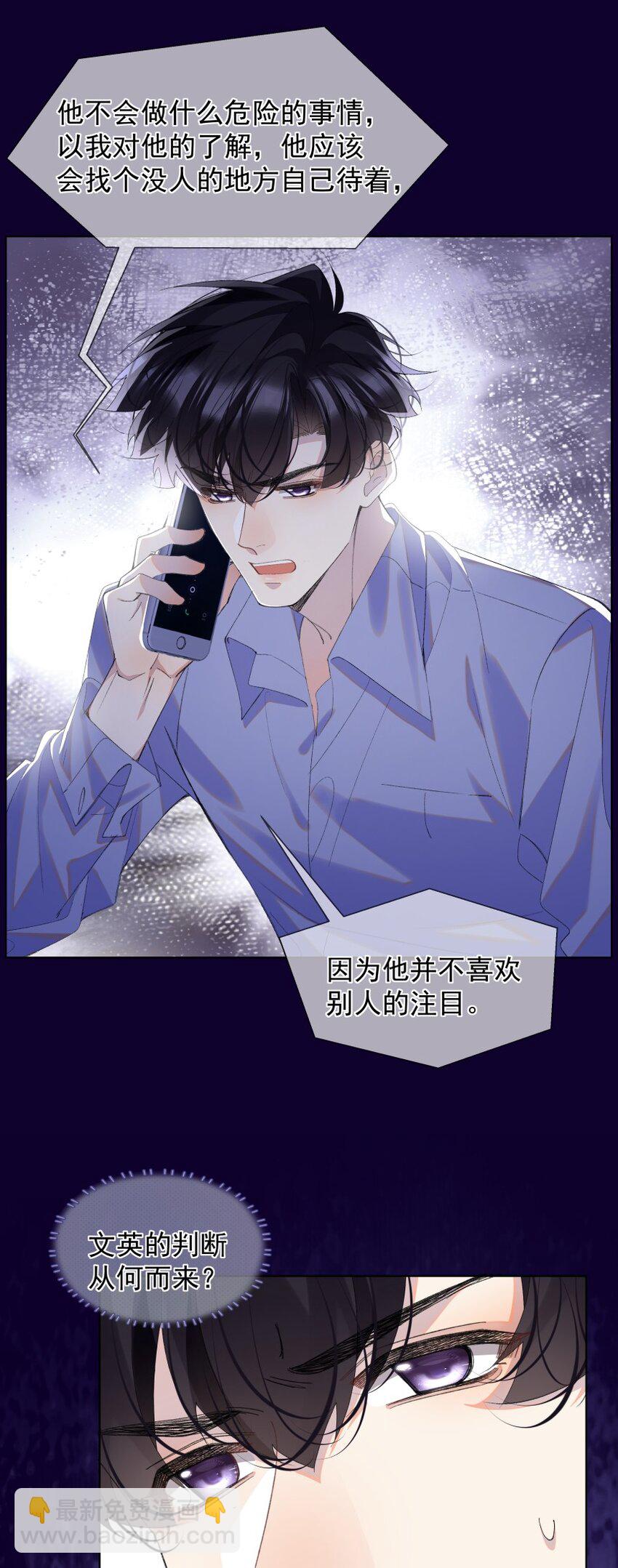 020 跟我走吧(1/2)-第27话