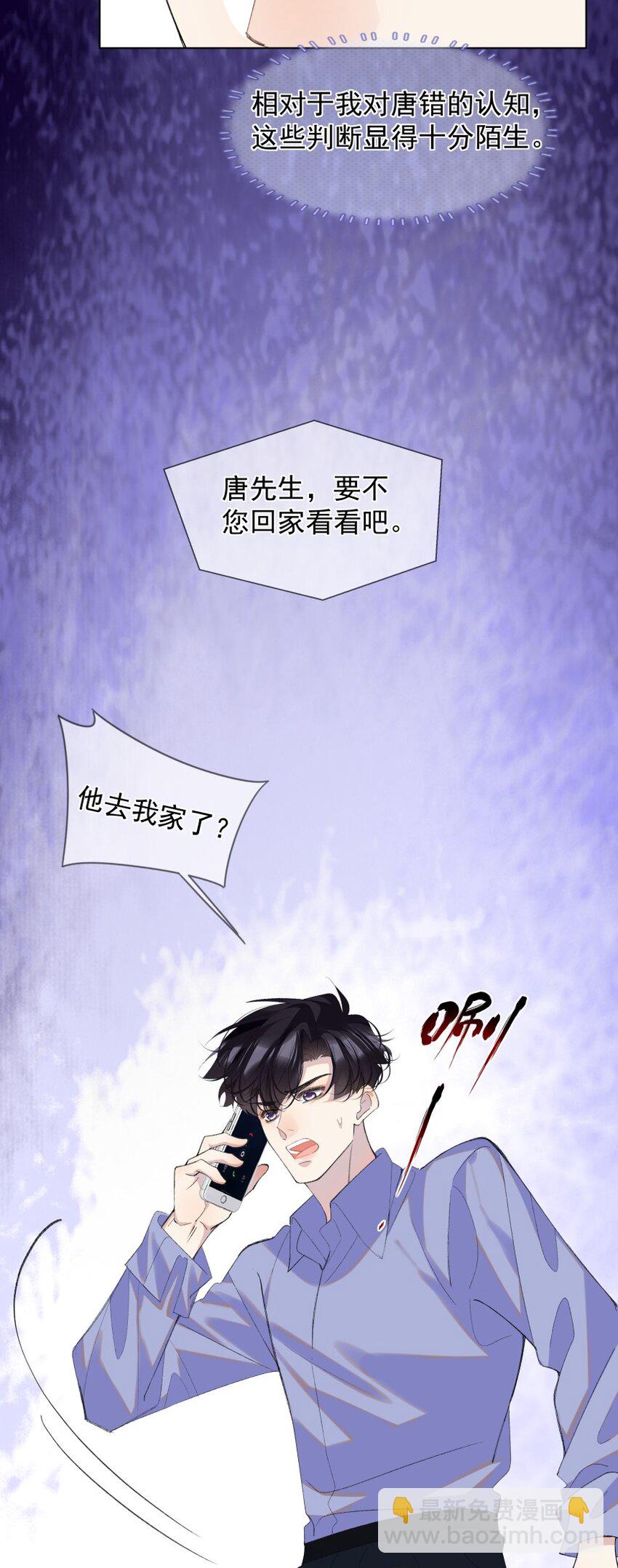 020 跟我走吧(1/2)-第27话