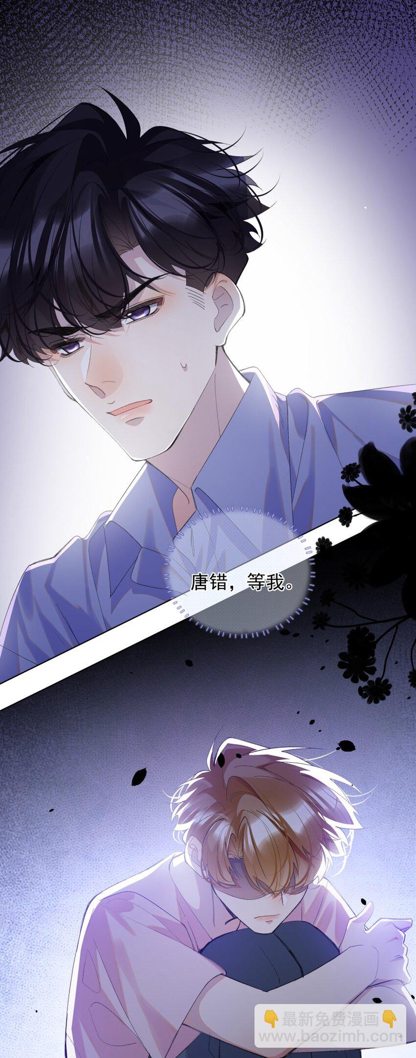 020 跟我走吧(1/2)-第27话