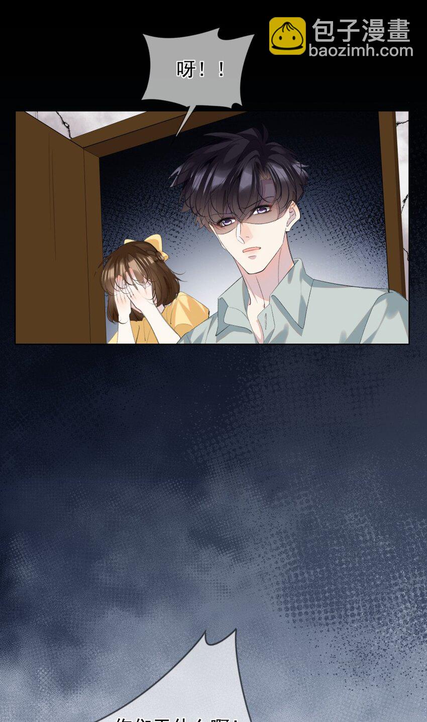 020 跟我走吧(1/2)-第27话