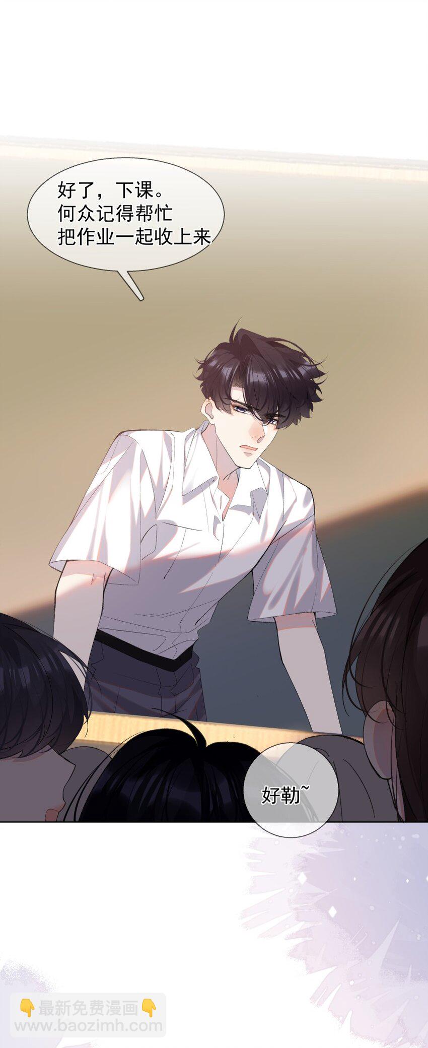 023 错错生病了(1/2)-第31话