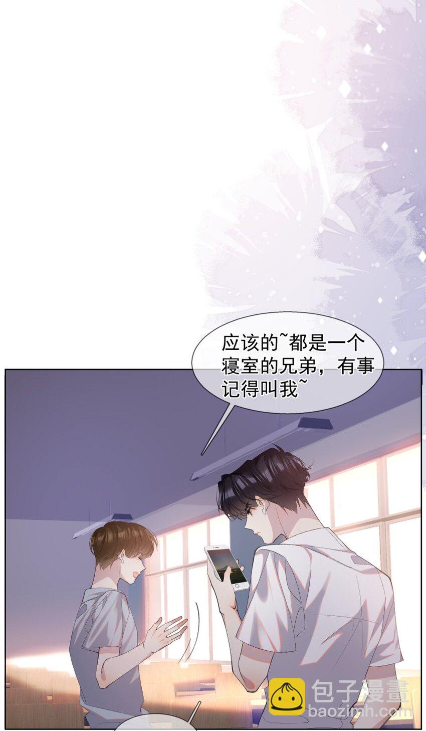 023 错错生病了(1/2)-第31话