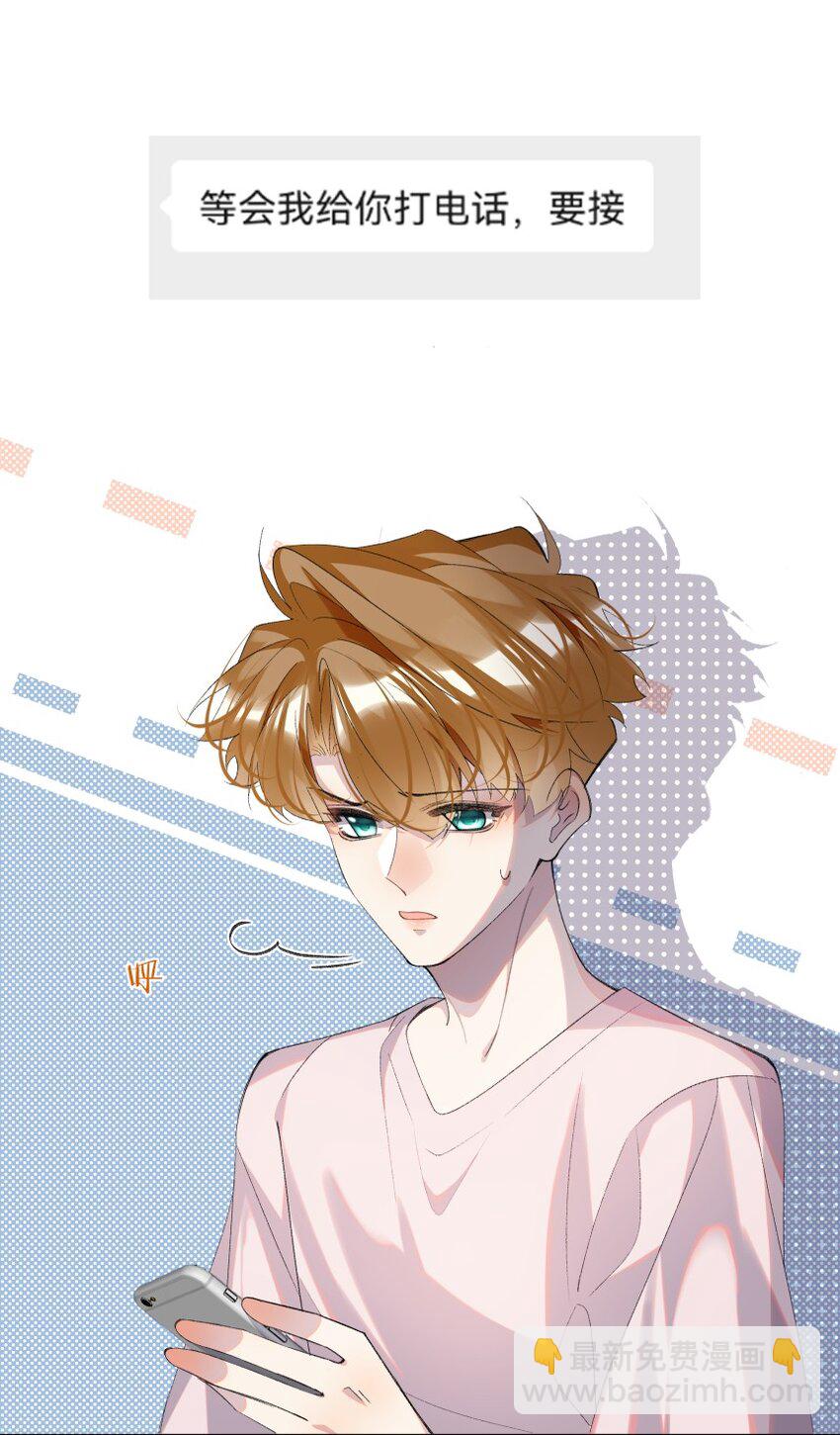 023 错错生病了(1/2)-第31话