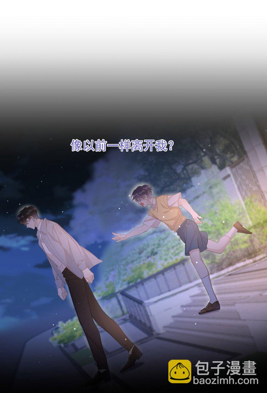 023 错错生病了(1/2)-第31话