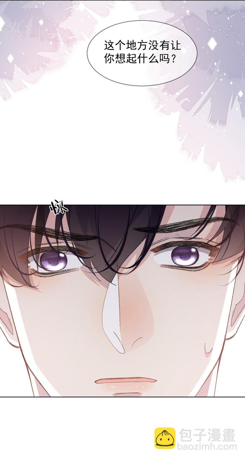 023 错错生病了(1/2)-第31话