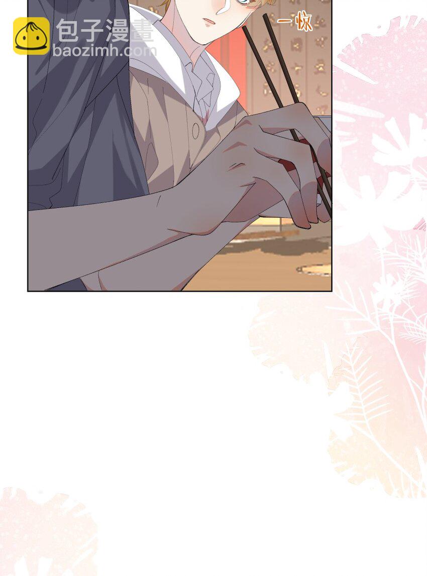 025 厌恶自己（下）(1/2)-第33话