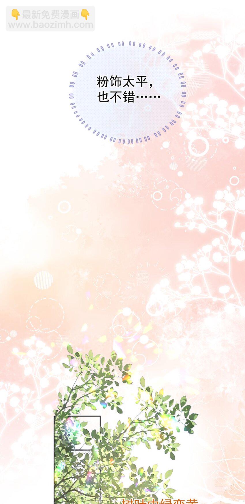 025 厌恶自己（下）(1/2)-第33话