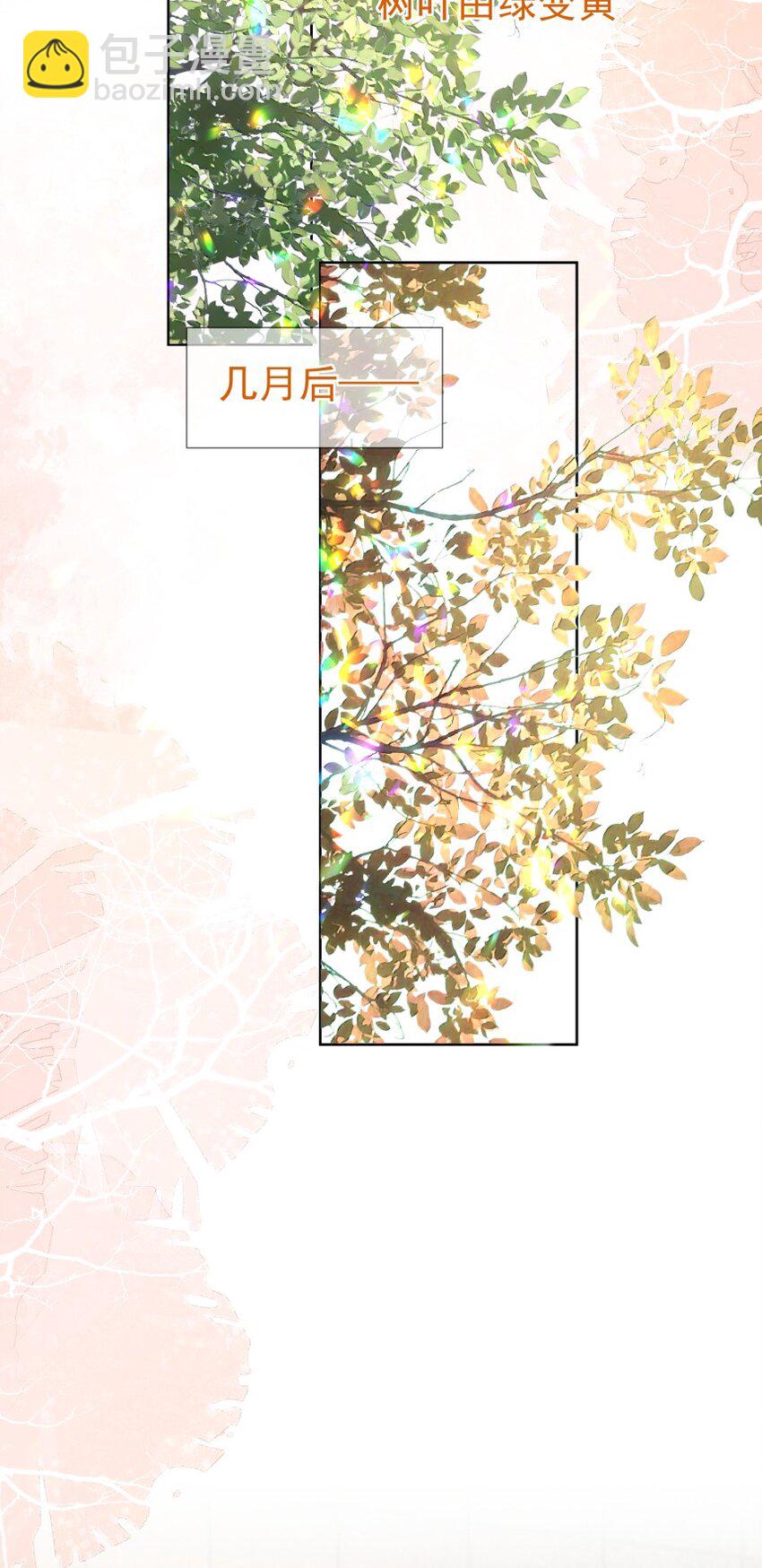 025 厌恶自己（下）(1/2)-第33话