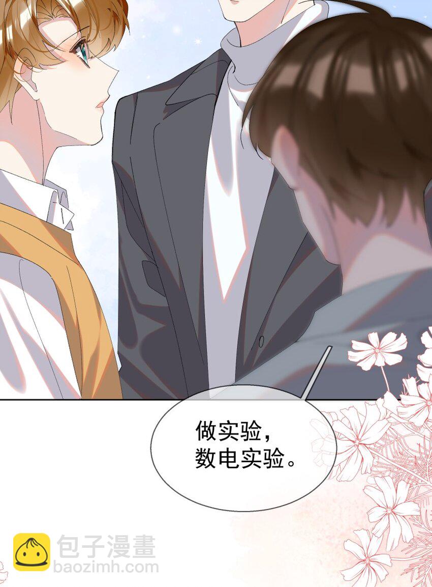 025 厌恶自己（下）(1/2)-第33话