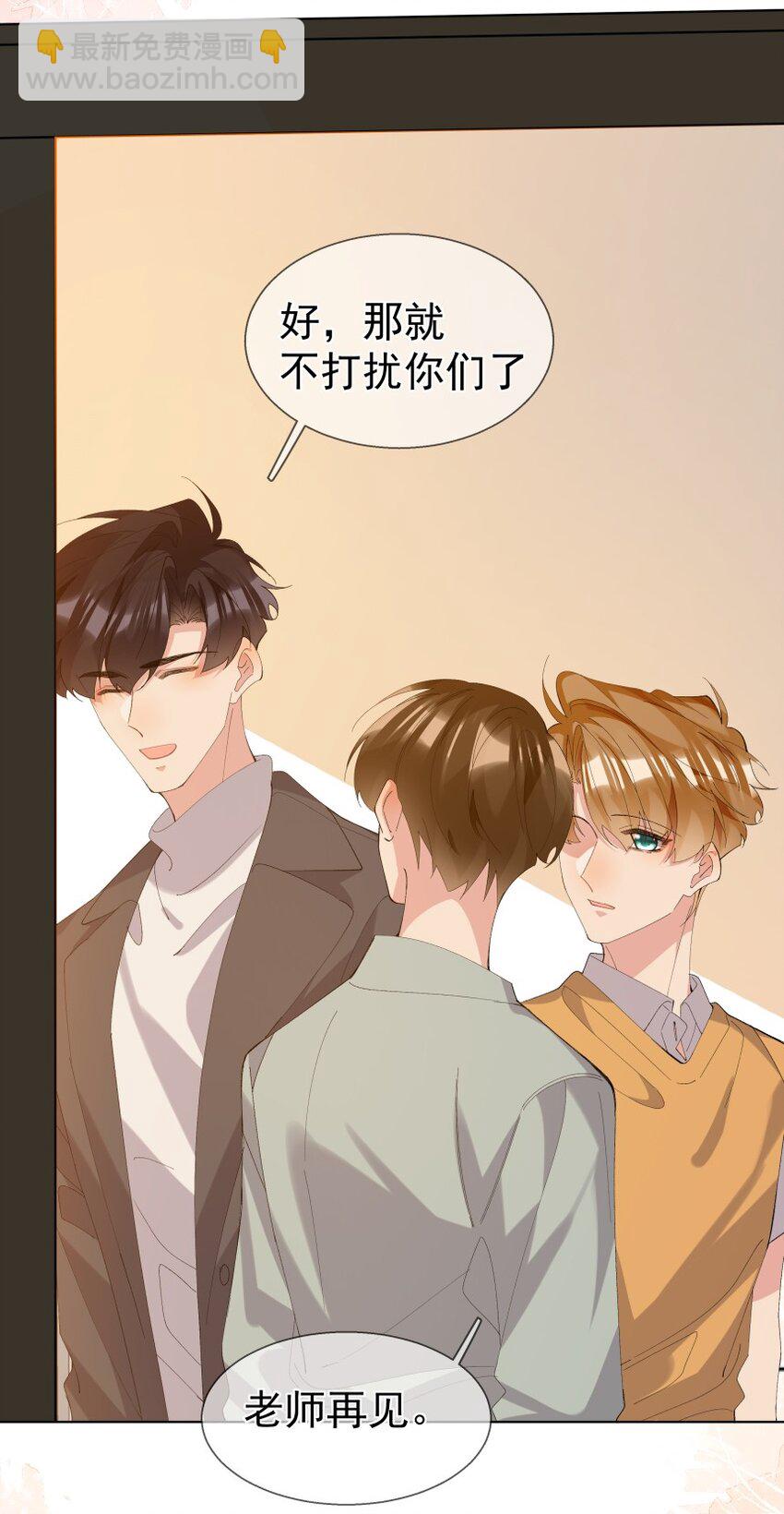 025 厌恶自己（下）(1/2)-第33话